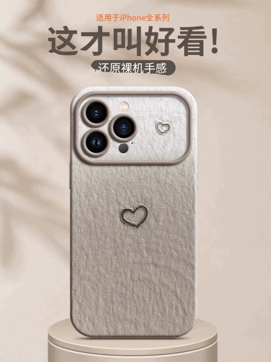 钛原色适用红米note13手机壳