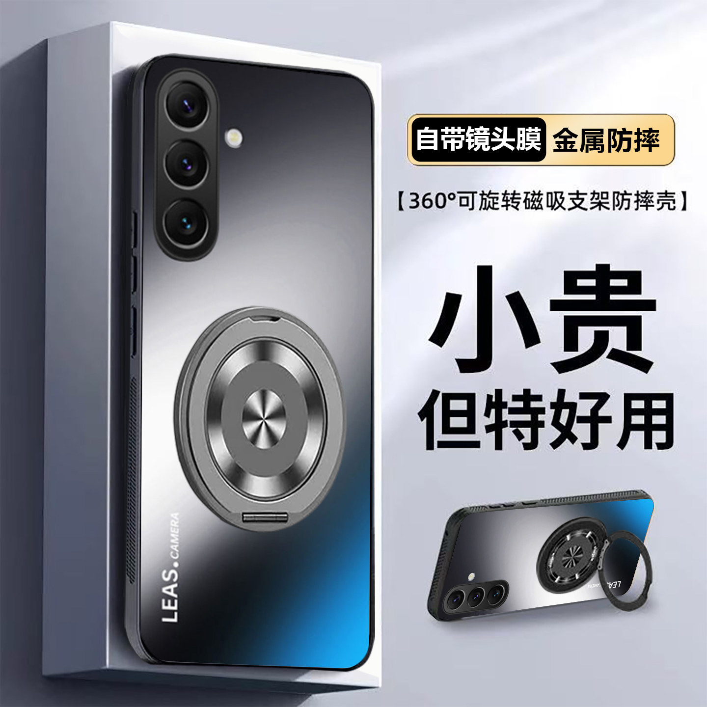 适用三星A56手机壳samsung全包防摔galaxy磨砂A56简约5g保护套A5660高级感A565g带360旋转支架磁吸新款后外壳