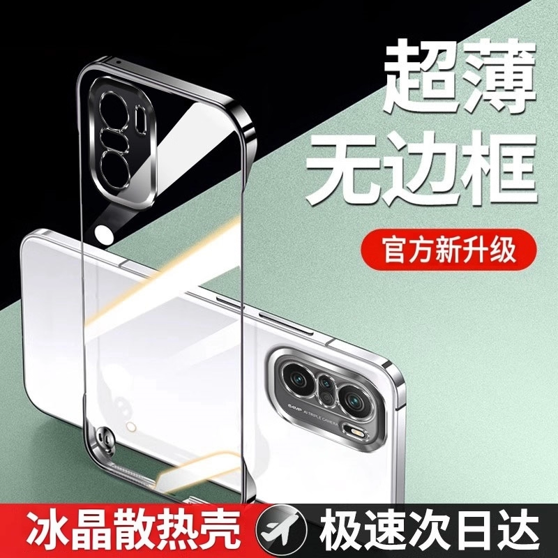 适用小米17手机壳新款17promax透明MIUI无边框xiaomi全包防摔17pm高级感保护套男女款简约创意超薄散热软外壳