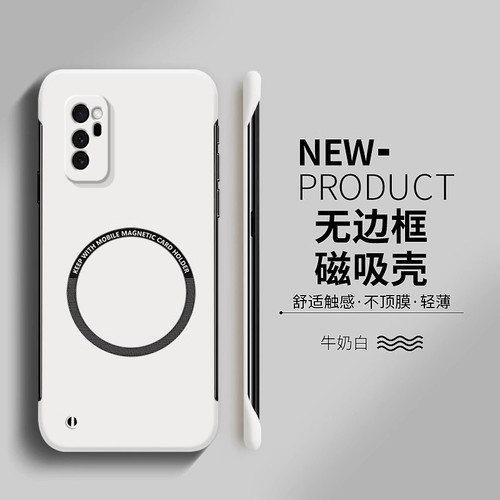 honor/荣耀荣耀V30无边框无边框