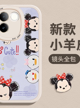 vivos17手机壳新款s16外壳液态硅胶s15防摔s12磨砂s10高级s9网红vivo简笔画米妮s6男女s1情侣pro保护套po