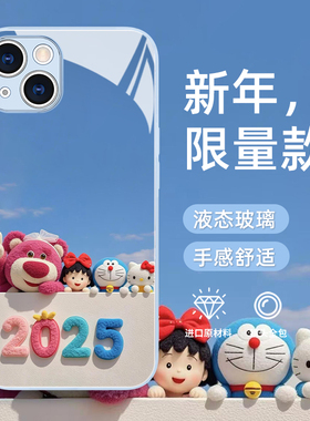 草莓熊适用苹果16promax手机壳iphone14pro可爱13玻璃15创意12新款11pormax男xs蓝色7全包8plus防摔xr新款女