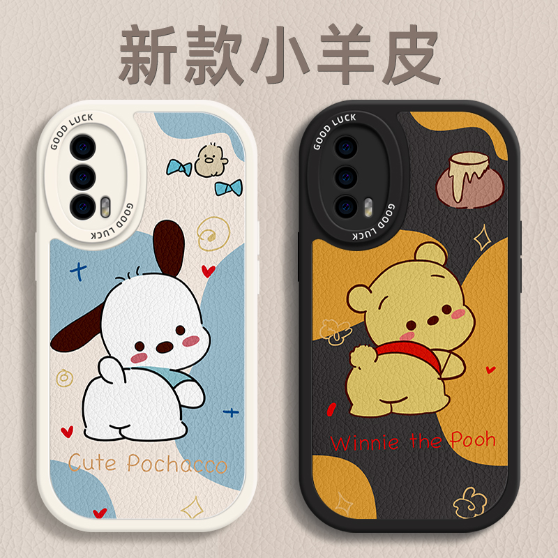 iQONeo5S简约保护壳小羊皮