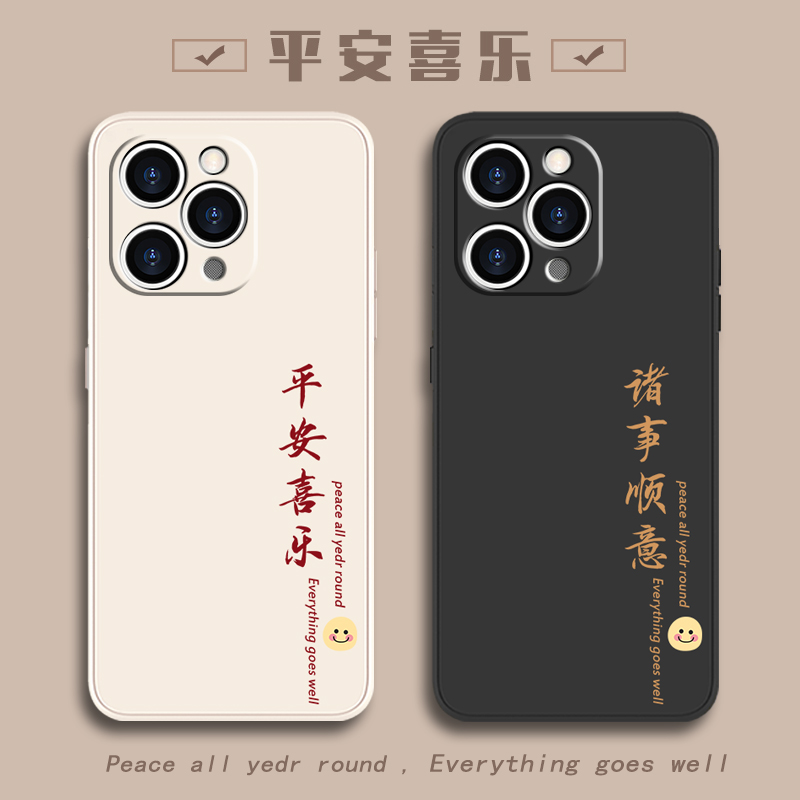 苹果1pro手机壳ihnema新款