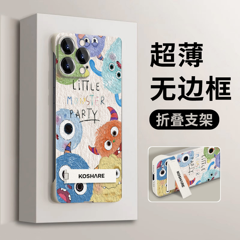 vivovivoS19无边框手机保护套