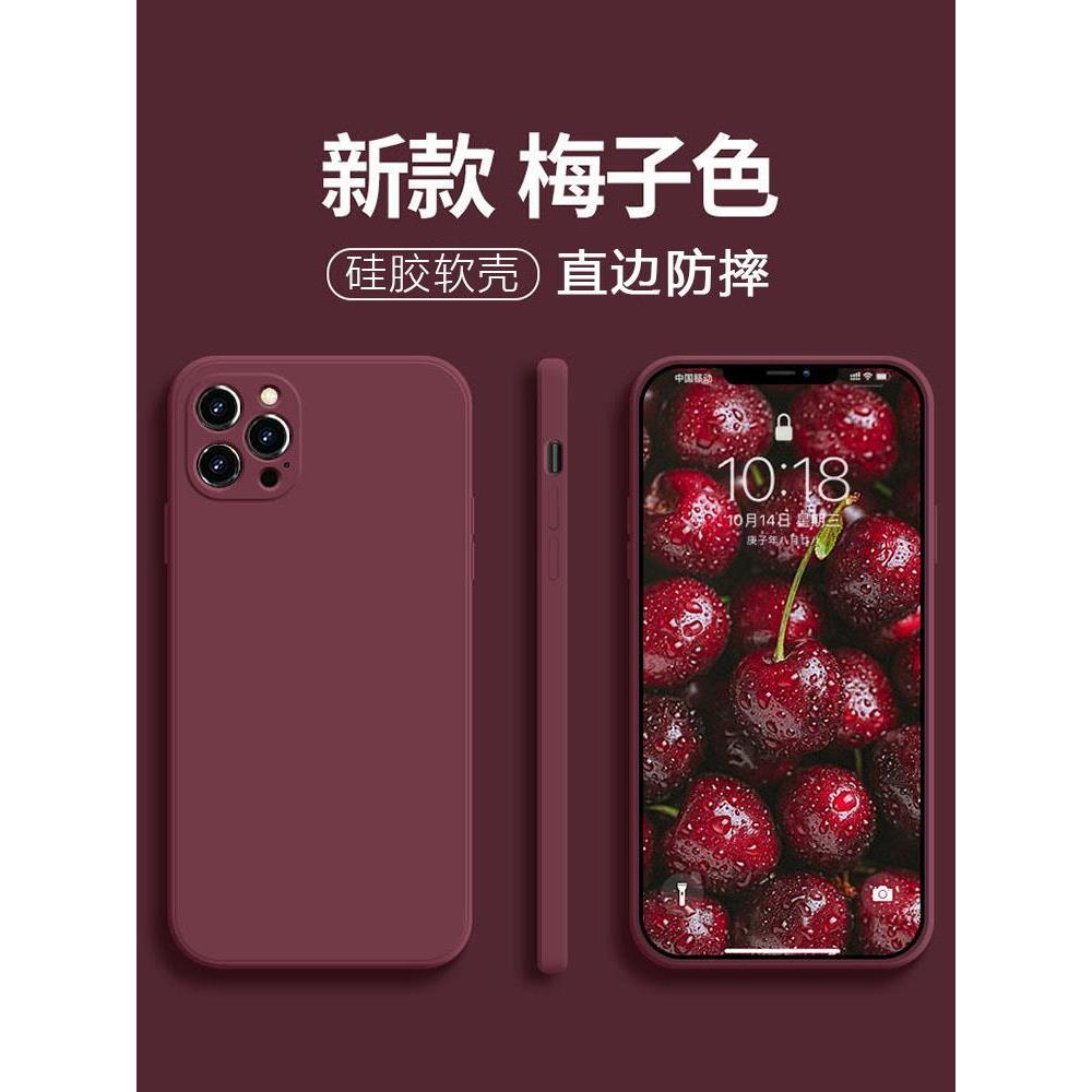 直边方形适用vivo手机壳
