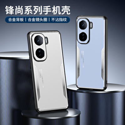 适用iqooneo11手机壳新款iq00爱酷neo10创意neo9设计感8/7合金背板全包防摔保护套简约轻奢防指纹高级感外壳