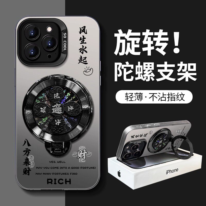 全包防摔 品质保障