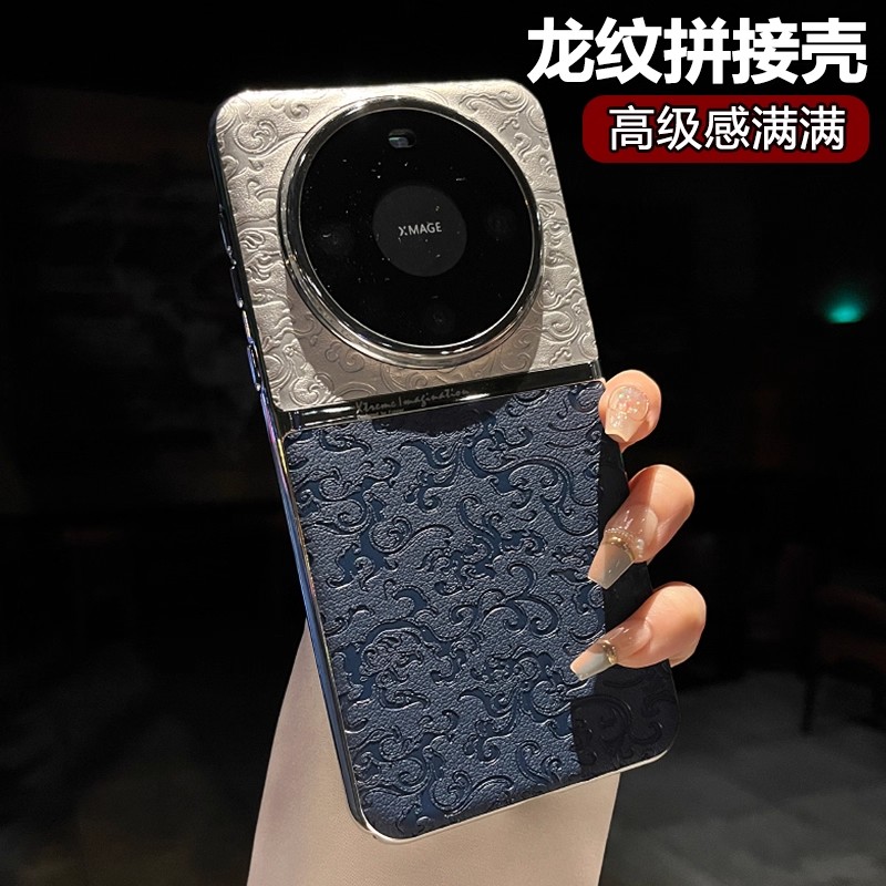 全包防摔 品质保障