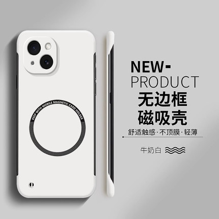 适用苹果15手机壳iphone15pro无边框plus创意max磁吸ip保护套promax液态十五ipone新款iphen简约pr0个性男防