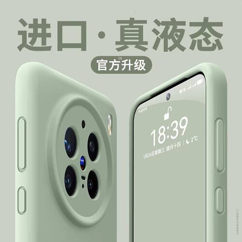 臻品液态硅胶适用vivox300pro手机壳X200promini简约X100/S无线磁吸ultra镜头全包防摔PRO软糯耐脏硅胶保护套