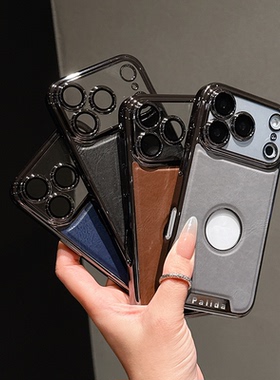 适用iphone17promax手机壳新款air苹果17pro防摔16pm简约ip15高端电镀机甲壳14/13/12轻奢简约精孔镜头保护套