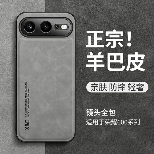 适用荣耀600手机壳新款honor轻奢600Pro简约6OO元气版保护套VKJ一AN00全包防摔600超级版VKJAN保护套高端耐磨