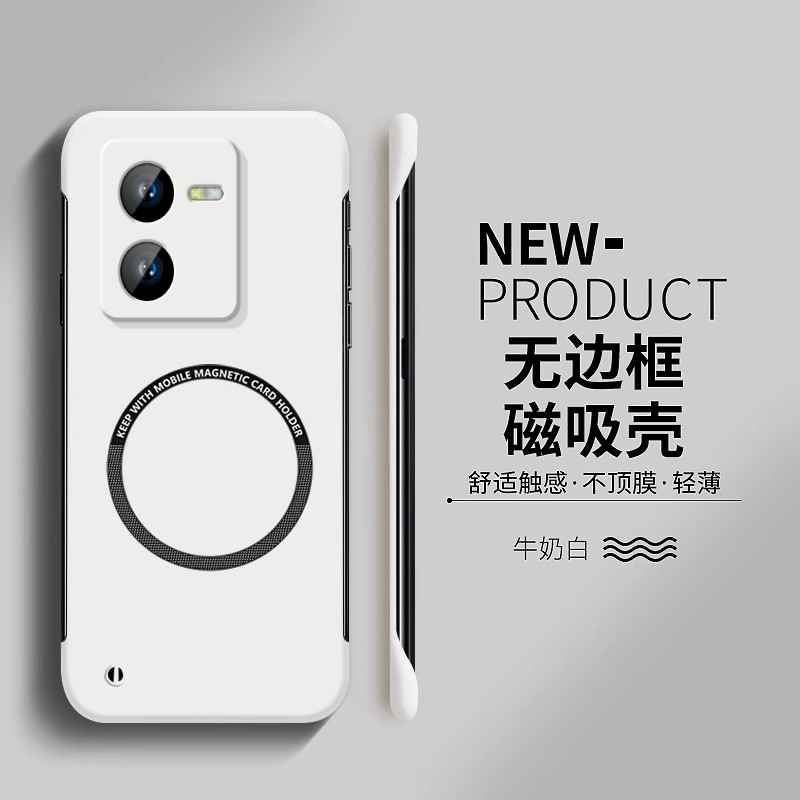 iQooiQOOZ8无边框无边框