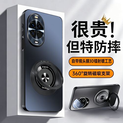 适用华为nova14手机壳新款huawei轻薄nove14Pro商务14ultra/活力版高级感Nova13/12带旋转支架全包防摔保护套