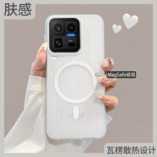 Magsafe磁吸无线充电适用iqoo15ultra手机壳iqoo13/12新款z11/10turbo防摔neo11透明vivox300简约200磨砂硬壳