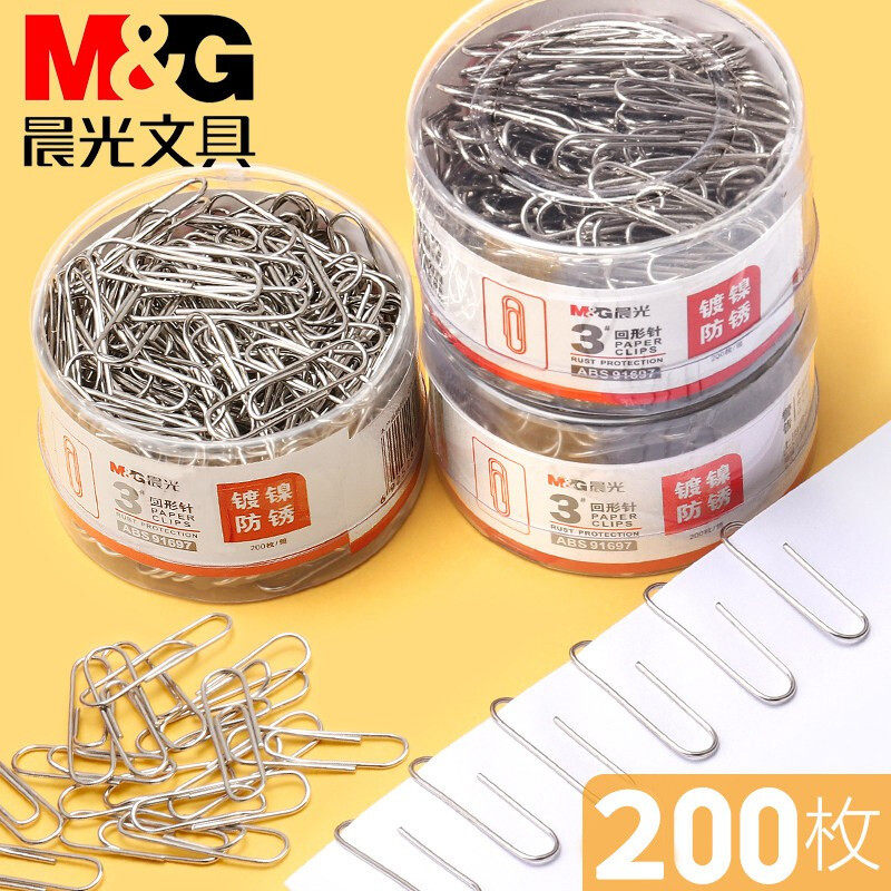 晨光回形针银色镀镍彩色金属防锈针书签3#曲别针办公用品ABS91