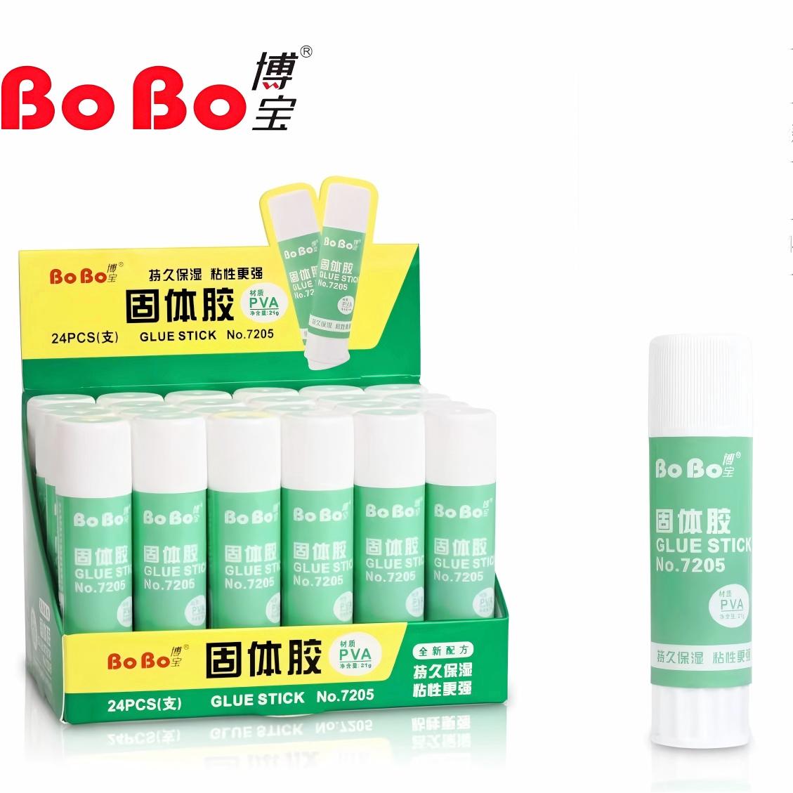 博宝7205固体胶学生财务专用胶水