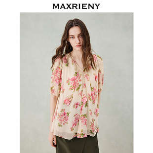 MAXRIENYA型剪裁立体花朵衬衫