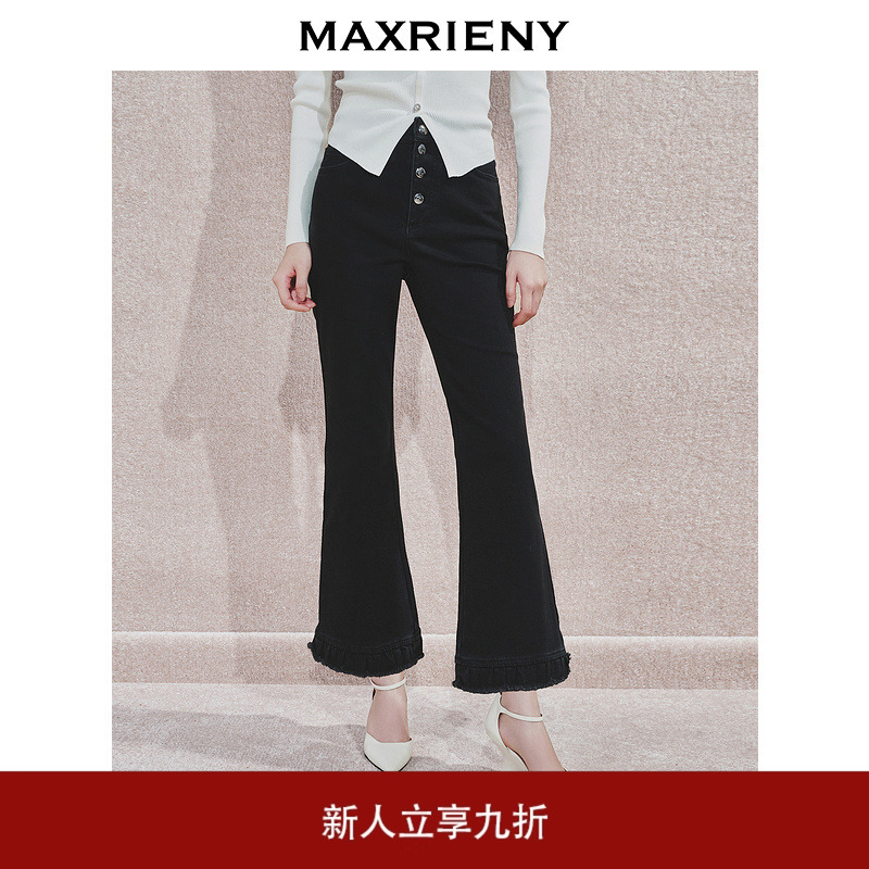 MAXRIENY精致日常风微喇叭秋新款浪漫荷叶裤脚休闲