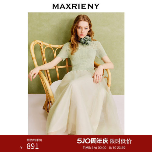 MAXRIENY简约针织拼接网纱连衣裙x型镂空长裙气质