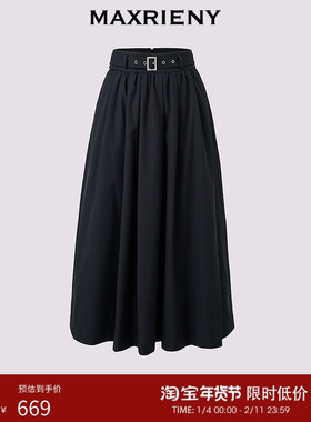 MAXRIENY高知气质穿搭抽褶黑色大伞裙冬款A字宽松廓形半身裙