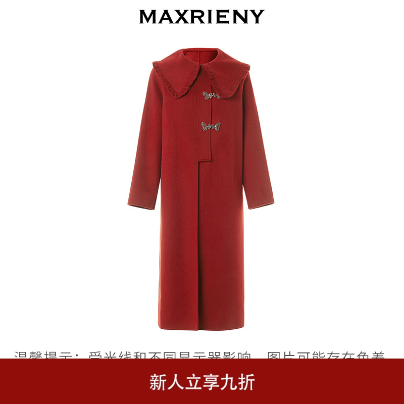 MAXRIENY复古风直身大衣长款款双面呢羊毛外套