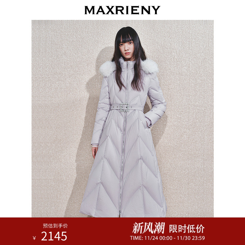 MAXRIENY亮片收腰羽绒服女中长款保暖外套