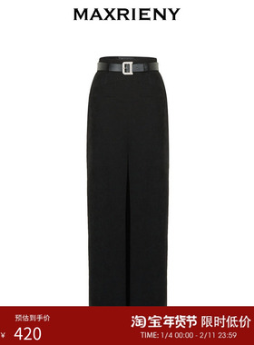 MAXRIENY极简垂坠感满钻工字褶直筒黑色长裙秋冬半裙