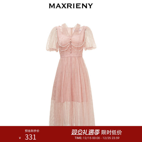 MAXRIENY夏日连衣裙挂脖网纱裙子
