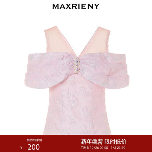 MAXRIENY蔷薇粉提花露肩上衣风蕾丝雪纺衫女