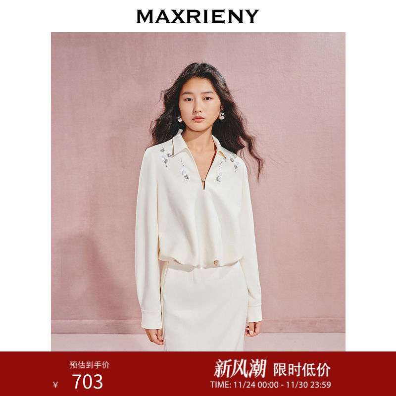 MAXRIENY精致V领花苞衬衫钉珠上衣