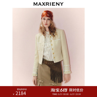 MAXRIENY杏黄色短外套2026年春季新款手工刺绣钉珠流苏小香风外套