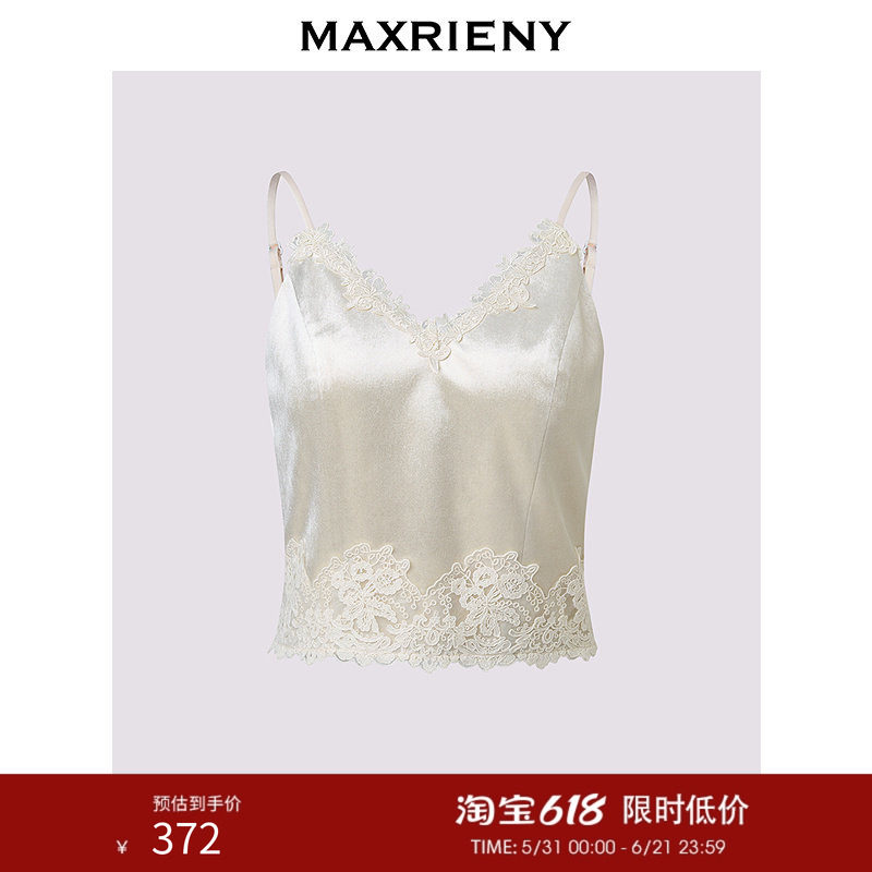 MAXRIENY法式复古蕾丝吊带衫秋款千金穿搭打底衫背心内搭小衫女