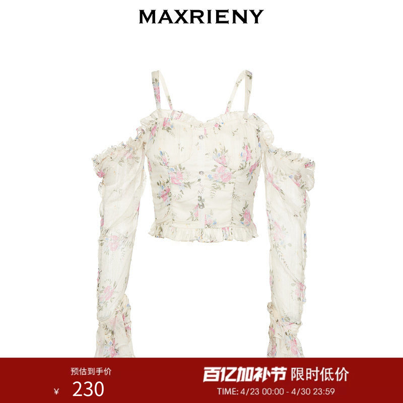 MAXRIENY吊带露肩花卉雪纺衫秋季修身吊带上衣女