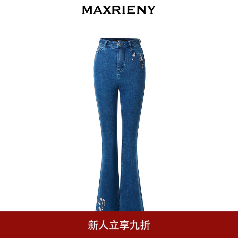 MAXRIENY流星钉钻牛仔长裤高腰修身微喇休闲裤
