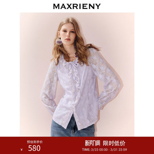 上衣衬衫 MAXRIENY法式 优雅通勤感宽松长袖 25秋款 女 复古蕾丝雪纺衫