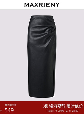 MAXRIENY黑色h型开叉包臀裙压褶PU皮半裙