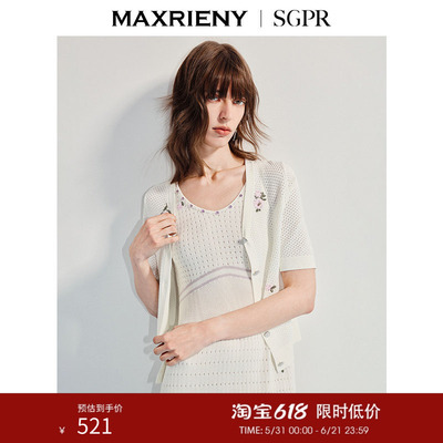 【SGPR】优雅度假风玫瑰绣花短款毛衫25夏波嬉风开衫