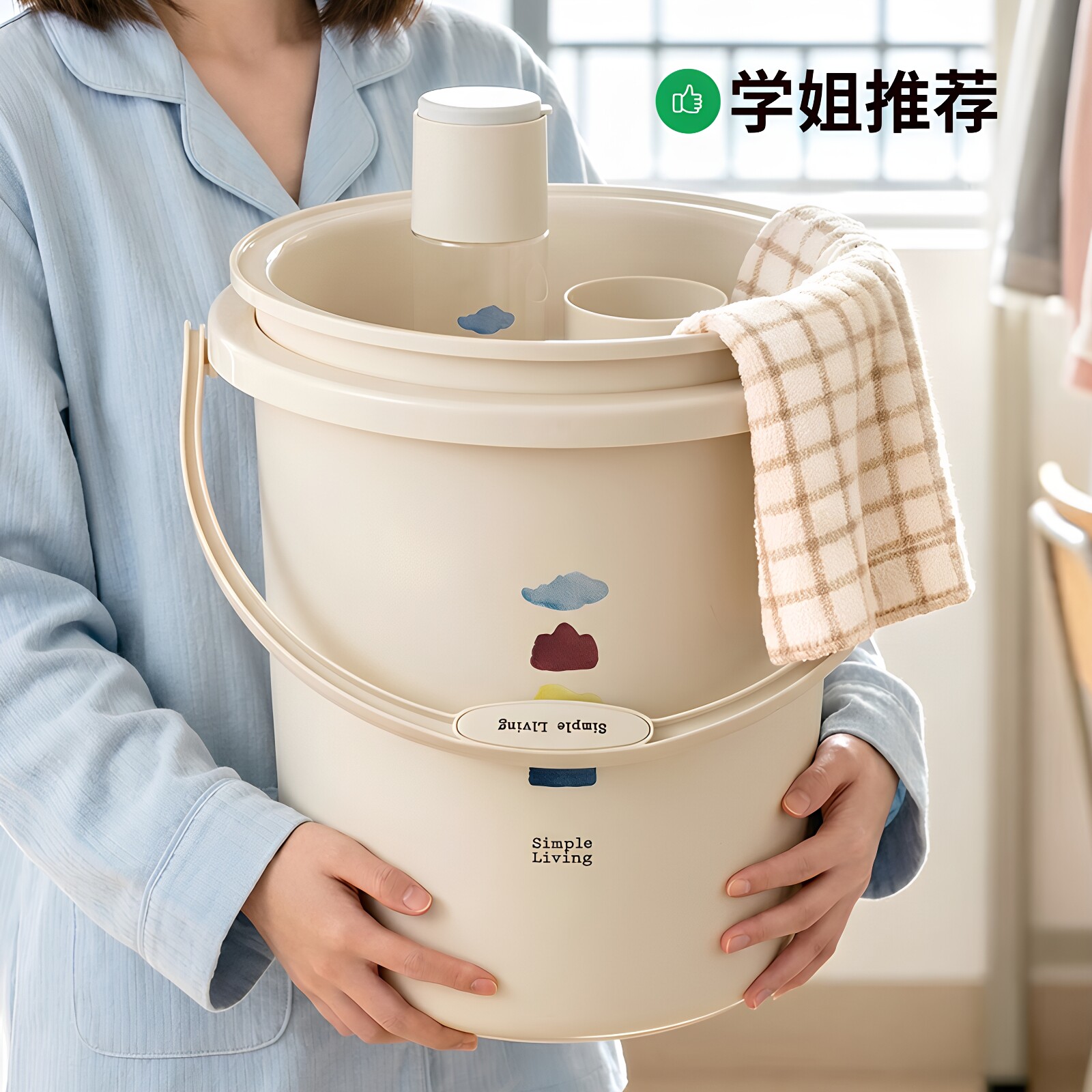 大一新生开学住校生活用品大全宿舍好物脸盆水桶洗漱杯子套装
