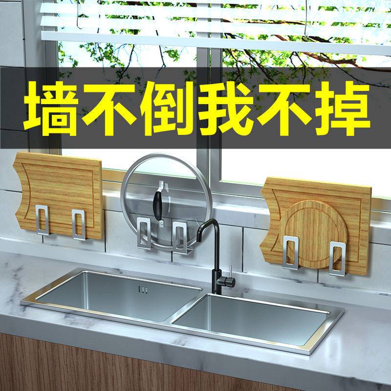 厨房置物架锅盖架小型收纳层架免打孔家用砧板案板不锈钢沥水架子