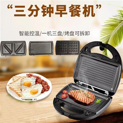 早餐轻食三明治华夫机多功能压烤土司面包 sandwich waffle maker