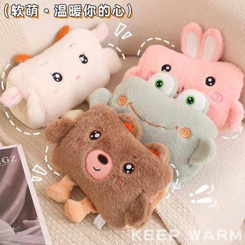 热水袋暖手宝Hot water bag rechargeable hand warmer Electric