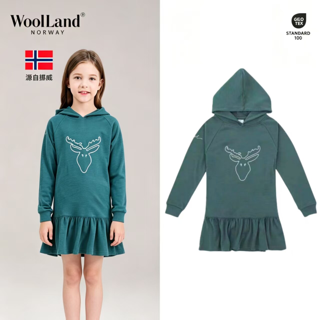 Woolland挪威美利奴羊毛连衣裙