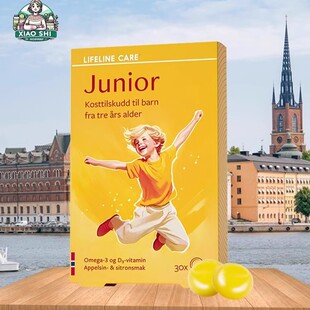 挪威lifeline care儿童果冻鱼油30粒柠檬橘子味DHA EPA 维生素D3