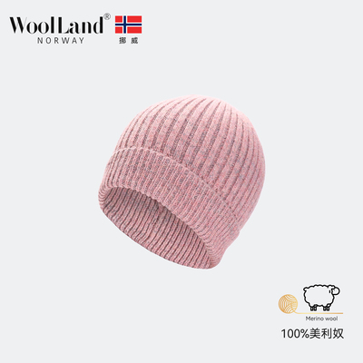WOOLLAND挪威儿童帽子秋冬男女童美利奴羊毛帽针织套头保暖毛球帽