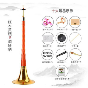 高档乐器入门省力喇吹奏大号民间民乐。叭红白喜事耐用哨片唢呐