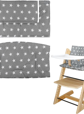 Tripp Trapp成长椅配件餐椅垫宝宝餐靠垫坐垫祖国版不防水替换垫