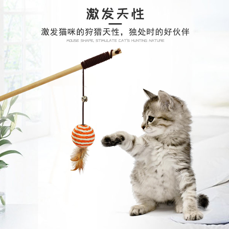 千羽宠物原木逗猫棒家用猫咪毛绒小圆球互动训练减压解闷玩具用品