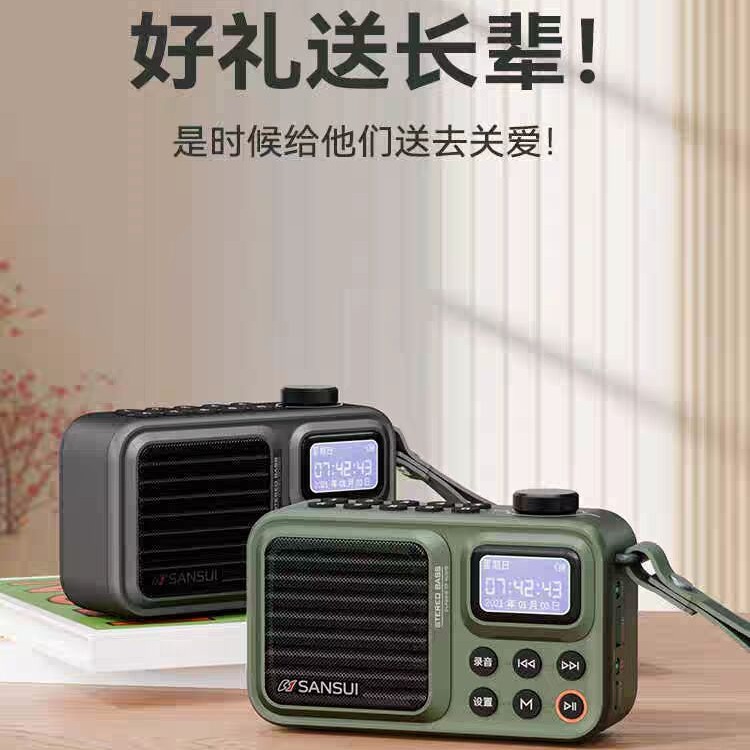 跨境山水F37新款歌词蓝牙音响低音炮收音机闹钟定时关机数字点歌